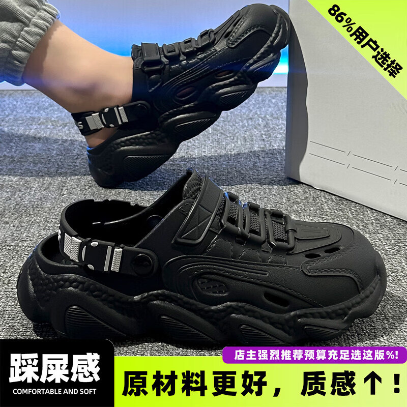 红豆洞洞鞋男士2026新款夏季防滑防臭厚底户外沙滩踩屎感拖鞋男士外穿 黑色【2.0防滑防臭】 42-43 标准码