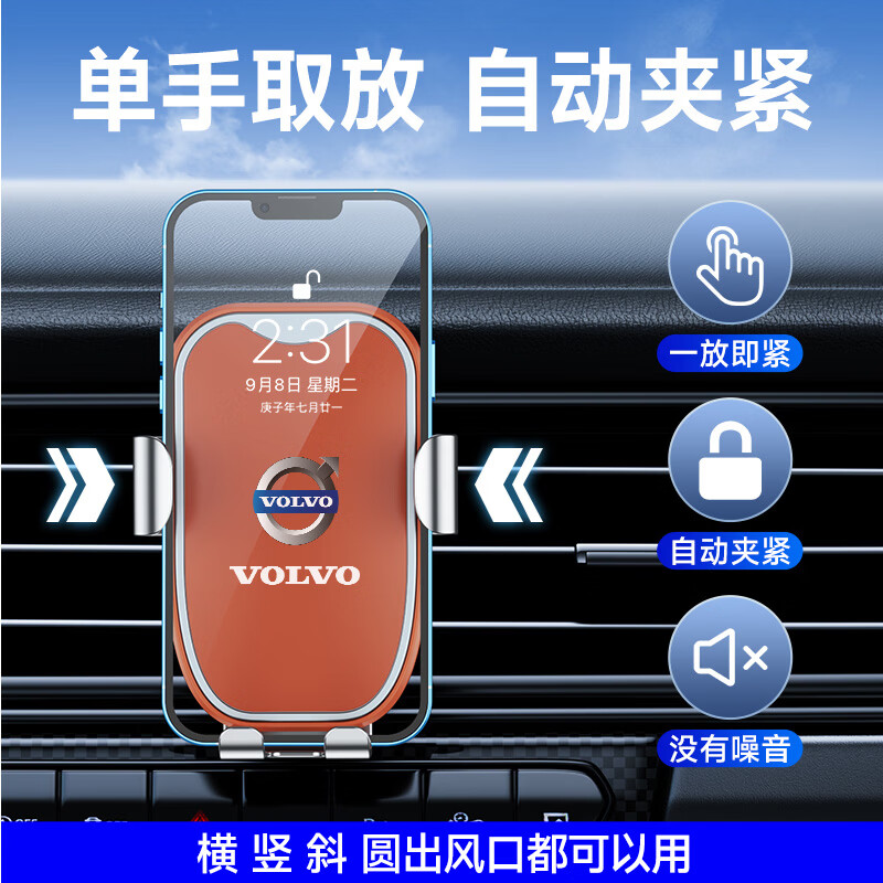 NIUPONG沃尔沃S60 S90 XC60 XC40 XC90专用车载手机支架汽车内饰导航用品 气质白-防抖升级版【沃尔沃】