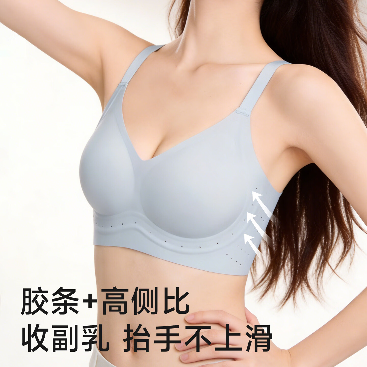 欧迪芬2026新款内衣女聚拢小胸显大软支撑提拉透气无钢圈美背无痕文胸罩 粉底液肤+烟灰兰 XL 【建议体重125-145斤】