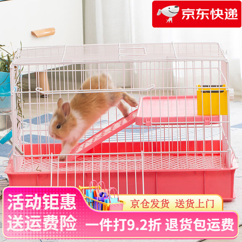 潔西（JESSIE）雙層兔籠兔子籠家用荷蘭豬寵物籠子防噴尿特大號養(yǎng)殖籠自動清糞倉 808復(fù)試雙層5件套(紅色)