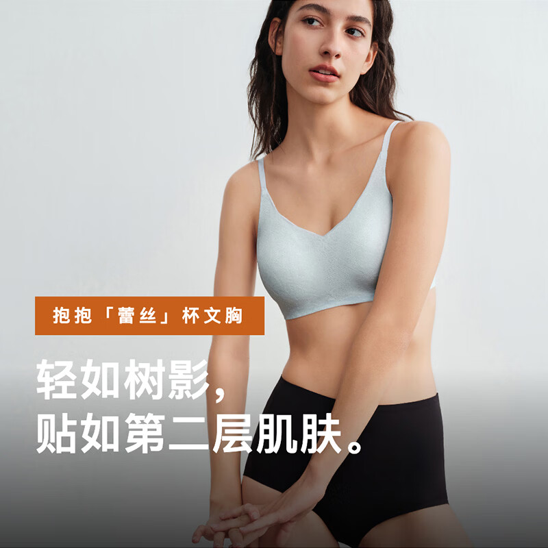 NEIWAI 内外26新品蕾丝文胸女春夏抱抱全蕾丝内衣胸罩NO261WU1109 果冻粉 S -M