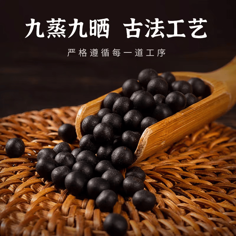 同仁堂原料七味温阳胶囊浓缩丸250克大瓶装 传统滋补 药食同源 真材实料