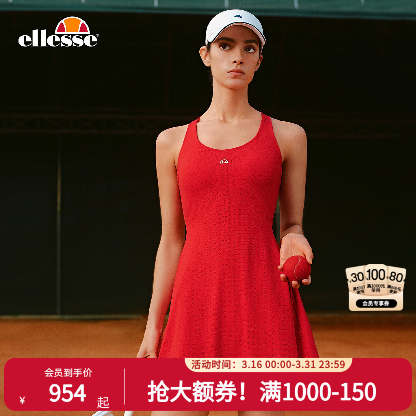 ellesse小贝壳26春新品专业网球裙高弹修身花影冲孔新年连衣裙女 中国红 S