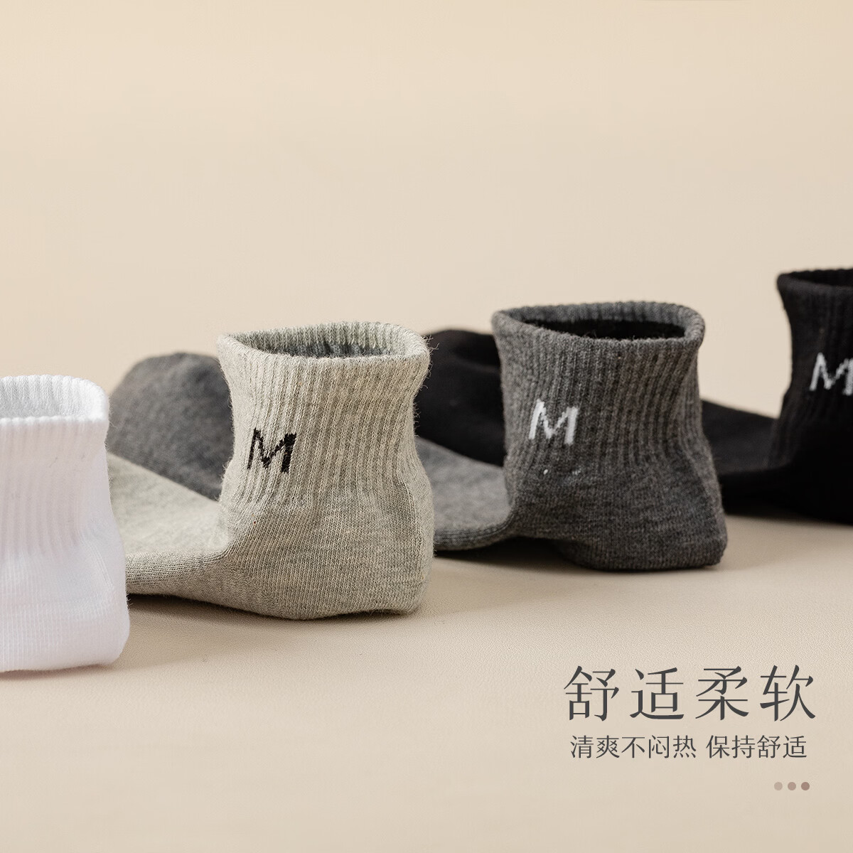 南极人（Nanjiren）大码袜子男士42-52码夏季中腰薄款棉袜46加肥加大47特大号48胖脚 深灰 5双 均码