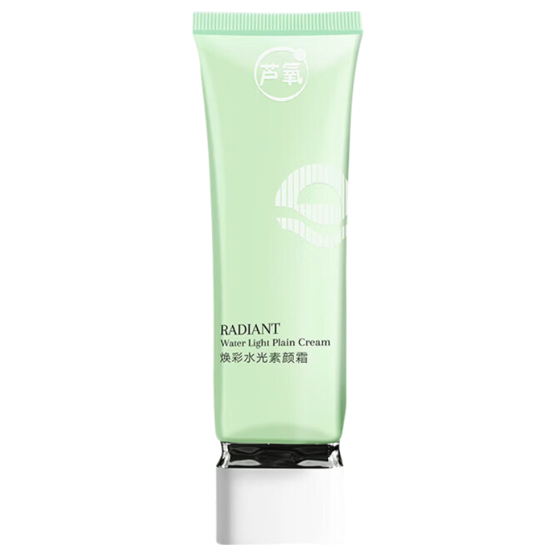 芦氧焕采水光素颜霜【品牌直售】提亮遮瑕妆前伪素颜轻薄自然裸妆白皮 芦氧焕采水光素颜霜【1支】50g【自然不假白】