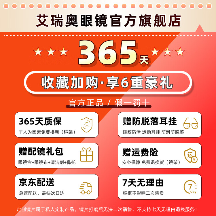 艾瑞奥专业配近视眼镜男女防蓝光散光防雾变色半框纯钛镜架三合一太阳镜 升级【纯钛】镜框-黑银色-8899（三合一） 配【升级变色片-变灰】防蓝光800度以内-1.67折射率