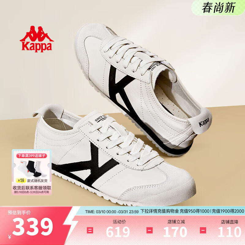 Kappa卡帕女鞋低帮休闲运动鞋子女2026新款耐磨板鞋女复古德训鞋 冬日白/黑色 37