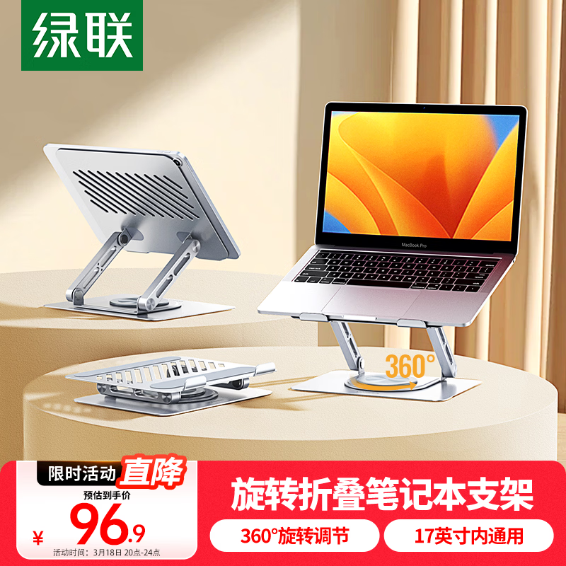 �����ʼǱ�����֧��ƽ��ɢ�������ο��м�360����ת�����۵���������ƻ��MacBook��Ϊ����С����Ϸ�� 96.9Ԫ