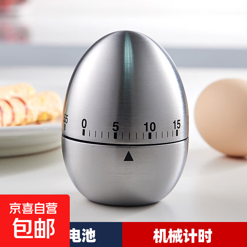 厨房计时器小学生自律神器儿童学习专用可视化时间管理定时提醒倒 鸡蛋计时器2个装