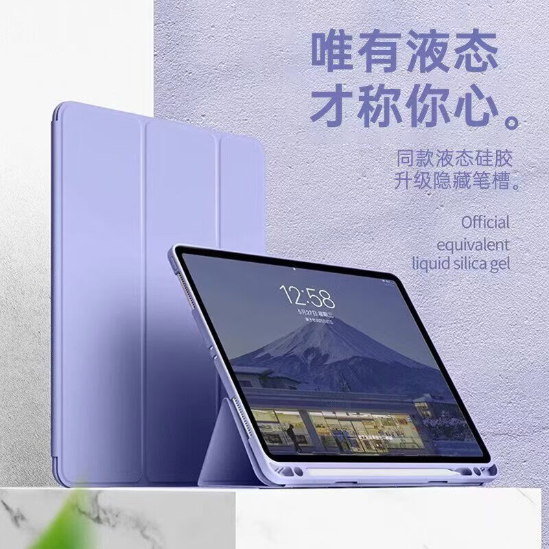 曼吉图适用ipadair7保护套11寸硅胶带笔槽苹果air8/6/5平板套mini7九代磁吸13寸防弯ipadpro2024保护壳 【升级雾霾灰】德国拜耳材质丨加强升级丨50倍抗弯 iPad mini5(7.9英寸)
