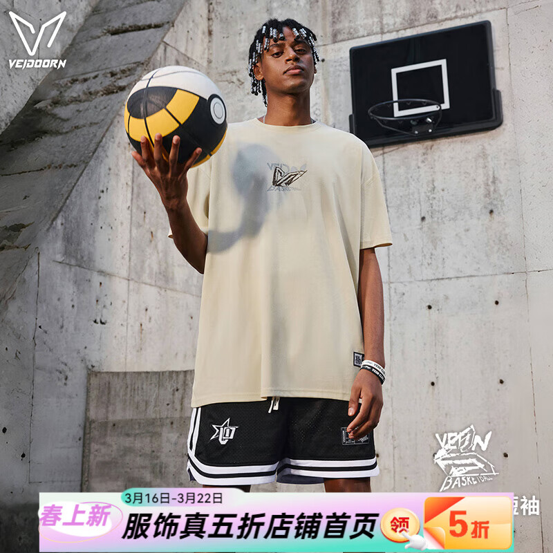 维动真5折清仓忦格无敌 先領5折神劵領前面两张 潮流宽松T恤 14元元 - 线报酷 维动真5折清仓忦格无敌 先領5折神劵領前面两张 潮流宽松T恤 14元元 - 线报酷