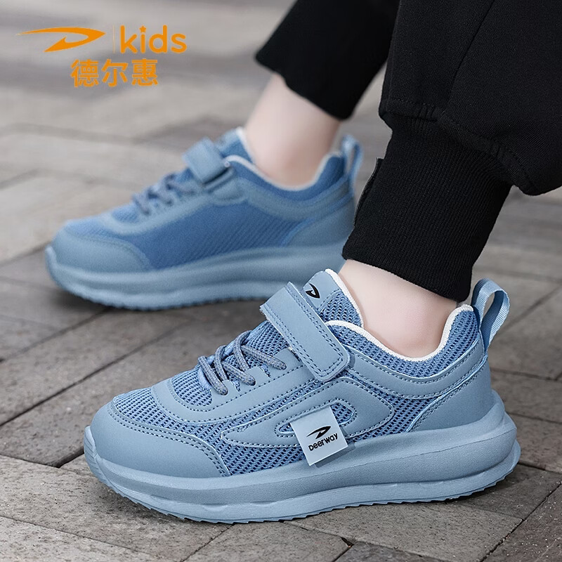 德尔惠男童跑步鞋春秋款儿童运动鞋子魔术贴网面透气校园户外女童休闲鞋 D999蓝色【双网】 30 内长19.0/脚18.0