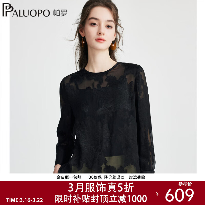 ���ޣ�PALUOPO��12ķ���Ứ��˿2026�����¿�Ůʿt������Բ�쳤�䱡��Ů�� ��ɫ M 160/84A 1218Ԫ