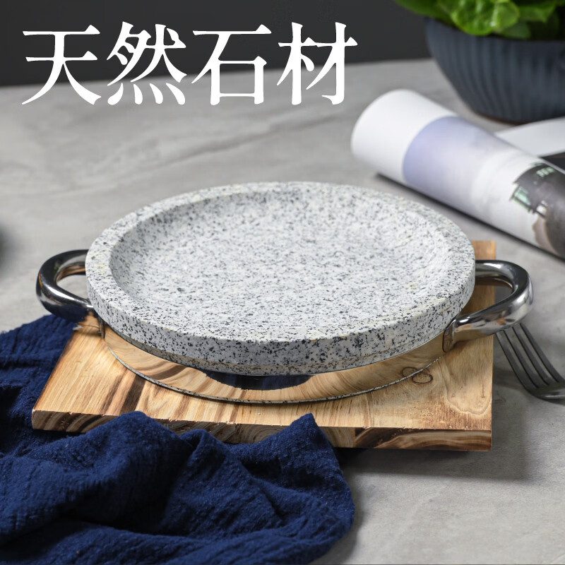 溥畔天然石锅拌饭石烤盘韩式盘石板天然石板盘煎牛扒锅石碗烤肉烧烤盘 石碗直径18厘米 0ml