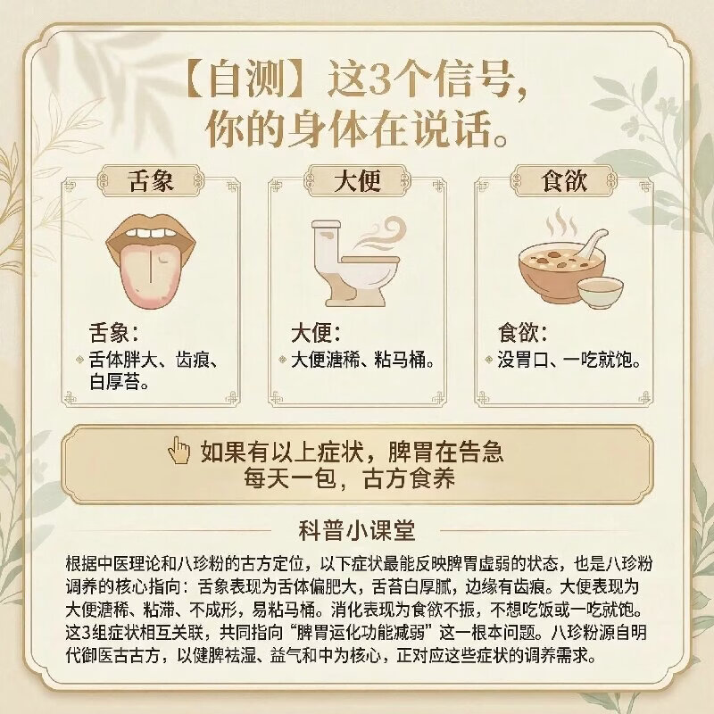 雷允上八珍粉富硒谷物营养早餐小包装代餐饱腹粉方便营养粥食养生200g 200g*1盒