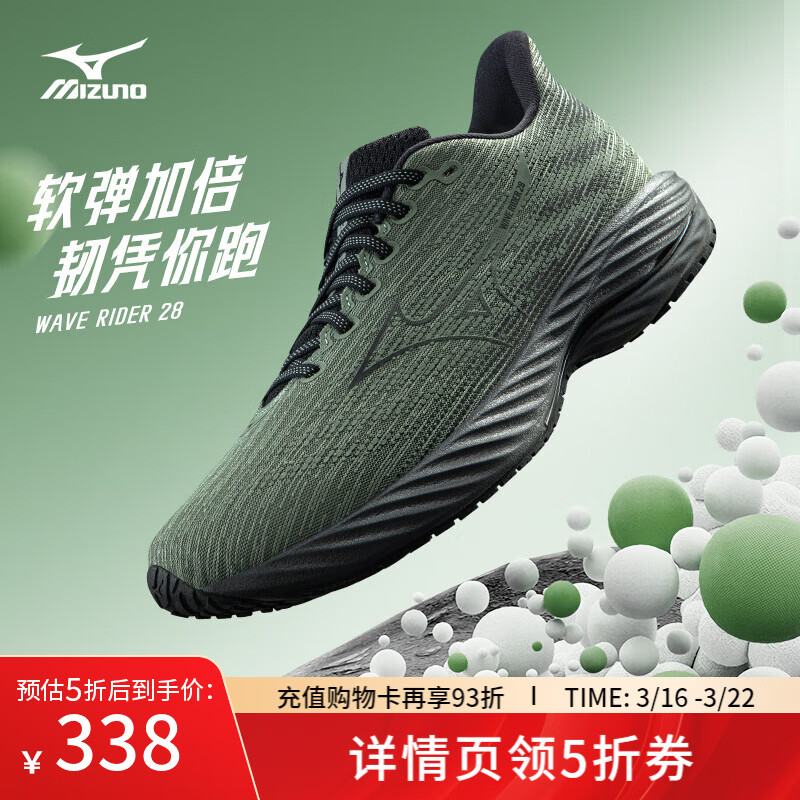 ����Ũ WAVE RIDER 28 �ܲ�Ь 59/��ɫ/��ɫ 38 (240mm) 676Ԫ