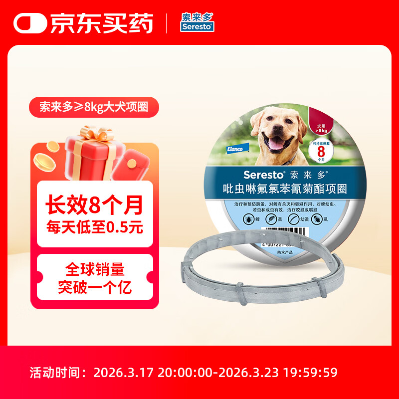 �������������ҩ��������������ȦԤ����ҧ�¹�����>8kgȮ�� 124.45Ԫ