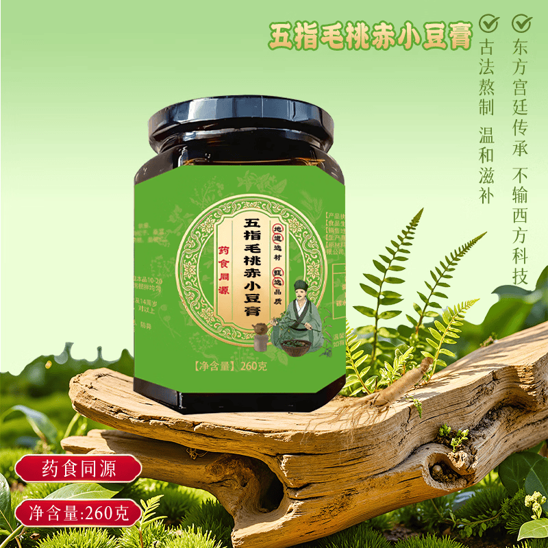 同仁堂(TRT)五指毛桃赤小豆膏健脾赤小豆芡实薏米陈皮多种成分提取 古法熬制 买三送二 1300g*5瓶 巩固装98%人选择
