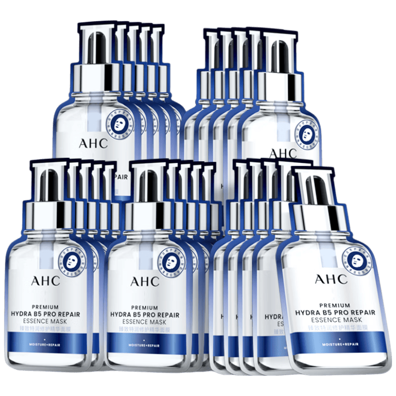 AHC【丁禹兮推荐】三文鱼PDRN水光超膜B5面膜五盒护肤品生日礼物