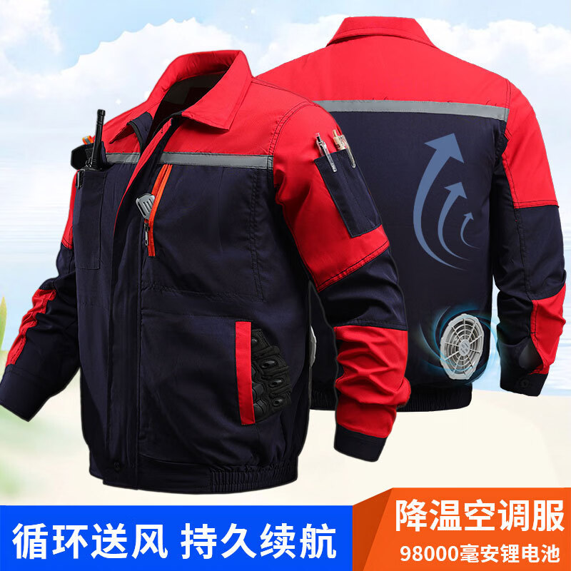 西牧威新款夏季降温空调服工地上班工作服男防暑带风扇凉快制冷工服 拼接空调服【红肩】衣服不带配件 均码 165【95-115斤】