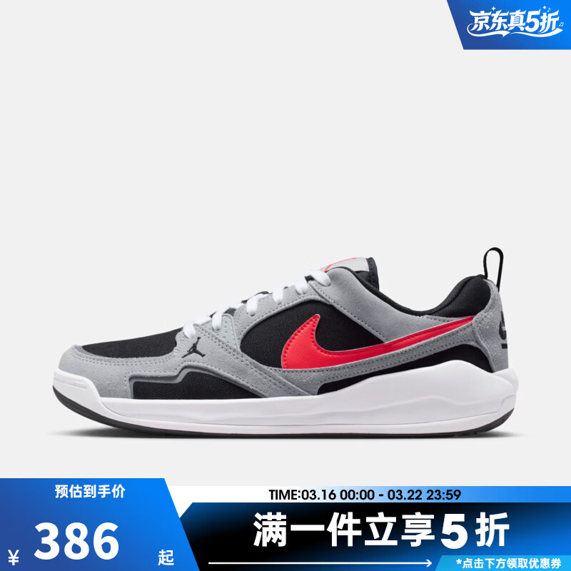 耐克（NIKE）【滔搏运动】马年男鞋JORDAN CMFT ERA运动休闲鞋HJ6777-006 HJ6777-006 42