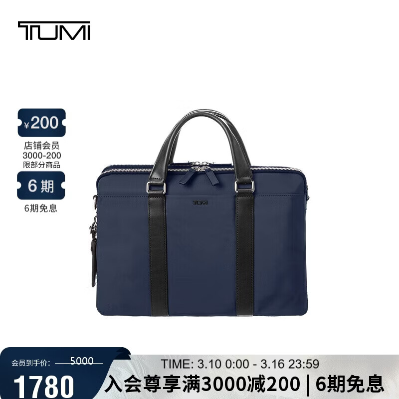 ���ڲ�����TUMI ;�� MONROE ��ʿ��������԰� ����ͨ�ڴ��������İ� 4083.1Ԫ(������)