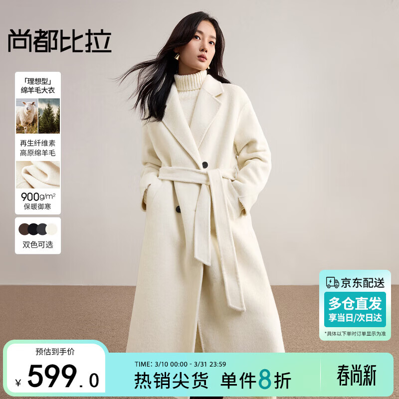 ���ڲ������ж�����������ëë�ش���Ů������ů��׹��ƽ���쳤�����׳���ͨ�ڴ��� 508.99Ԫ