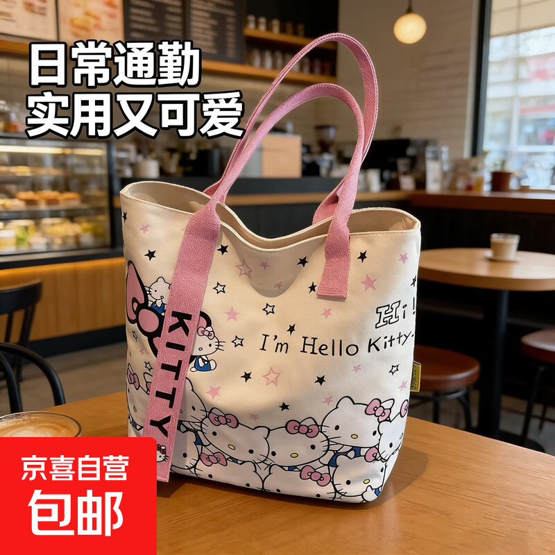 可爱Kitty手提袋帆布包百搭上班外出通勤便携学生上班便当包 粉色飘带KT包【敞口款】1个