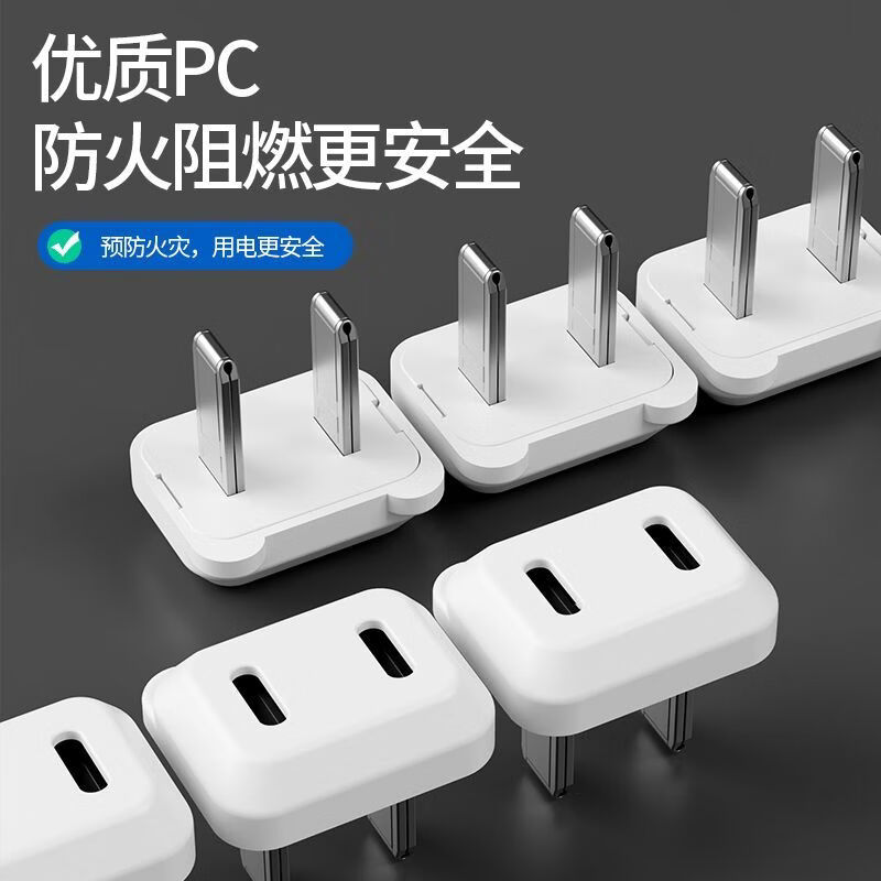 何佳功插头松动固定器插座插孔防松动加固排插接线板充电插头松动修复器 二孔插头修复器2个装