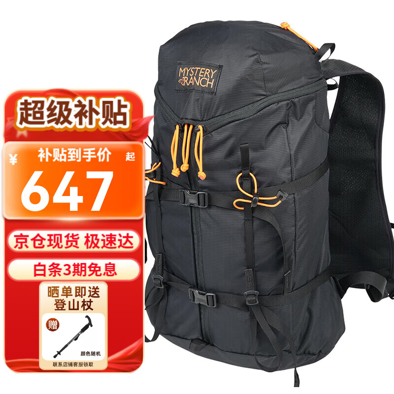 ���ڲ�����MYSTERY RANCH����ũ����ɽ�� ��ȸGallagator����ͽ������ ��Ůͨ�����а� 20L ��ɫ S/M 647Ԫ