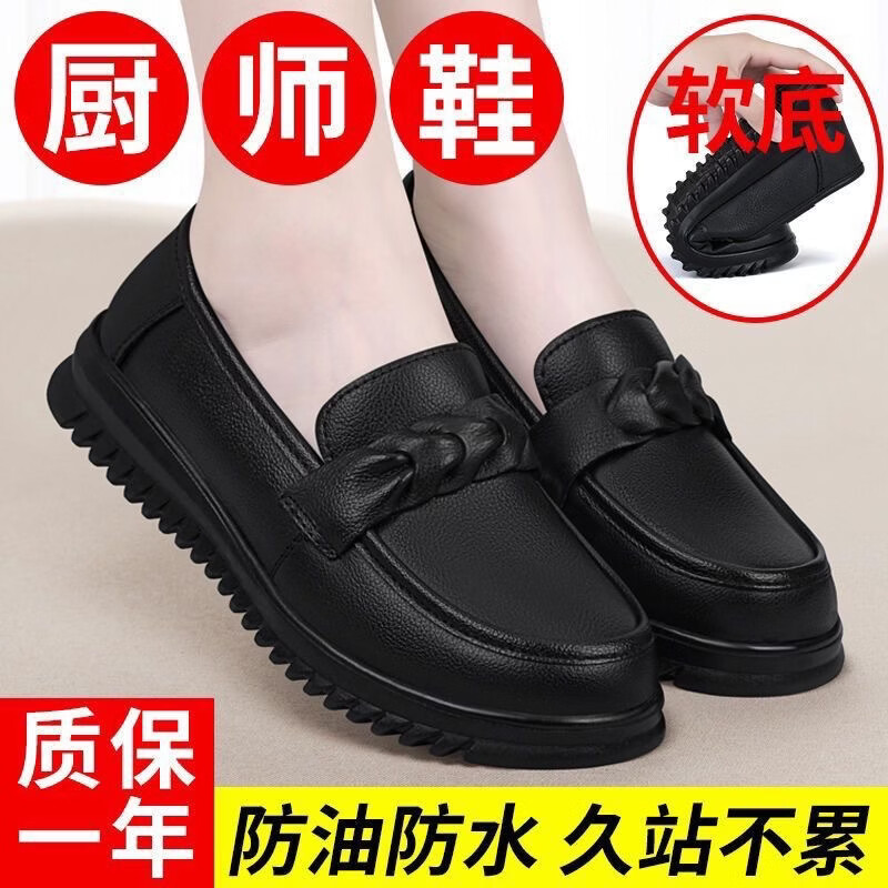 福虹辰2026新款春季女鞋纯色厨师鞋圆头乐福鞋休闲平底百搭防滑豆豆鞋Z 0212豆豆鞋-黑色 36-37 脚宽较大拍大一码