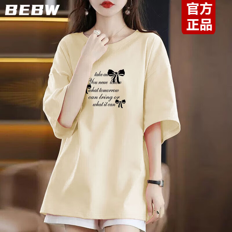 BEBW香港潮牌白色夏季新款中长版纯棉短袖t恤女宽松百搭打底衫上衣 杏色 S