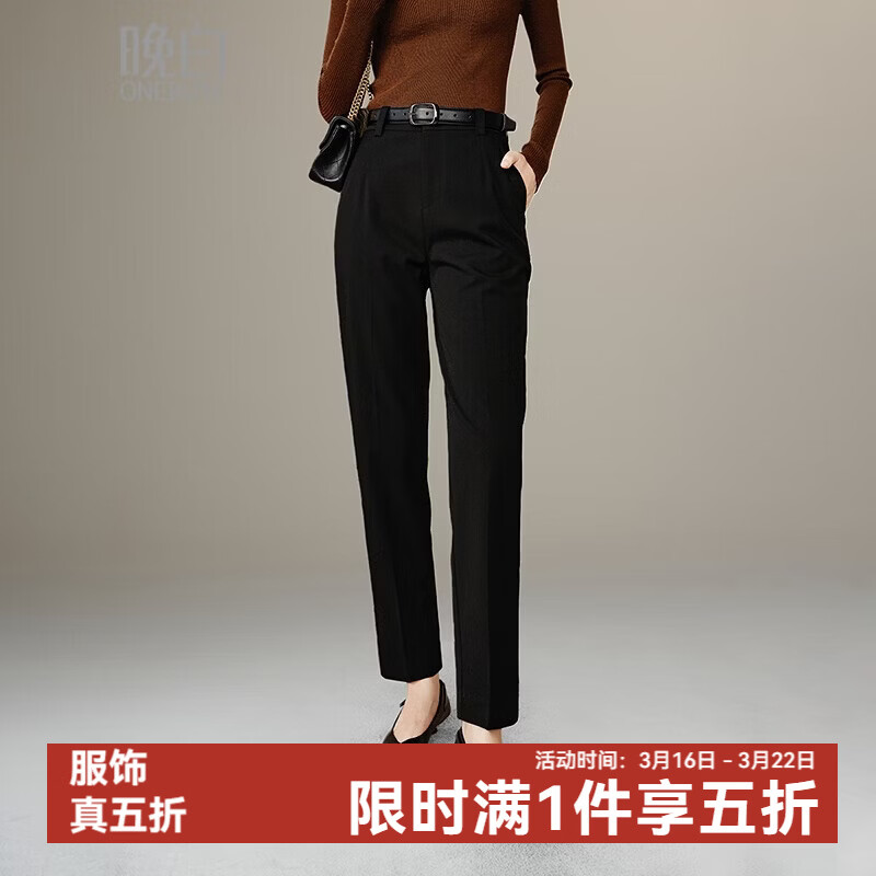 晚白【新品】2026年春款经典高腰西裤挺括利落通勤直筒烟管裤女 黑色 27