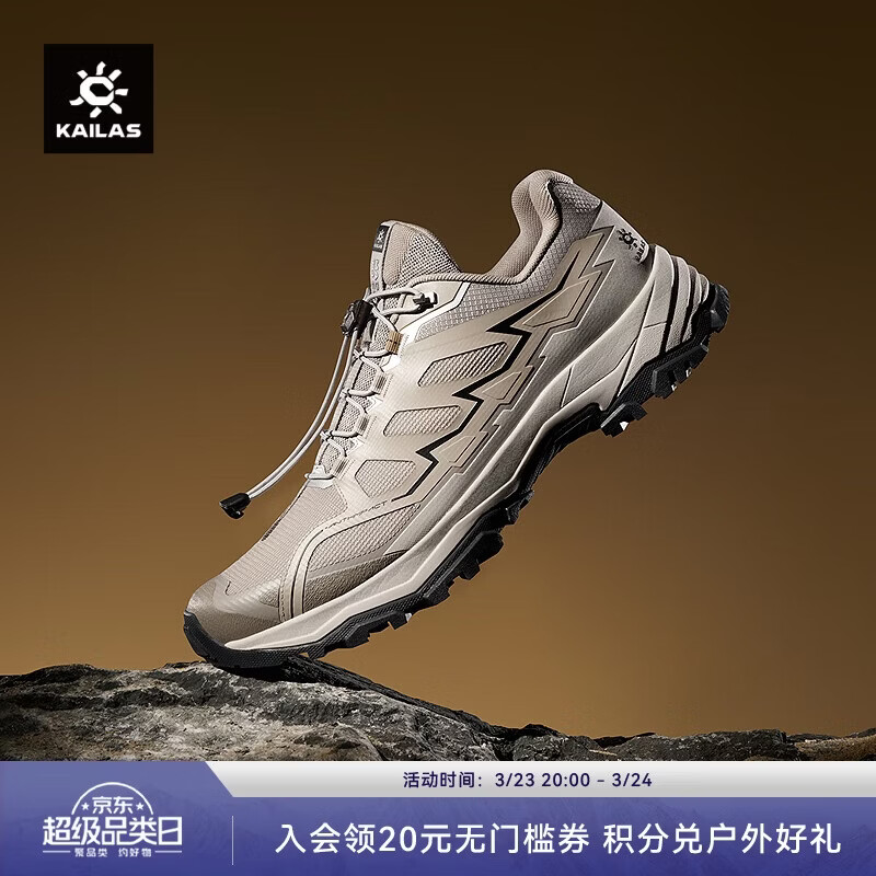 KAILAS凯乐石男款徒步鞋透气防滑抓地耐磨轻量低帮户外登山鞋