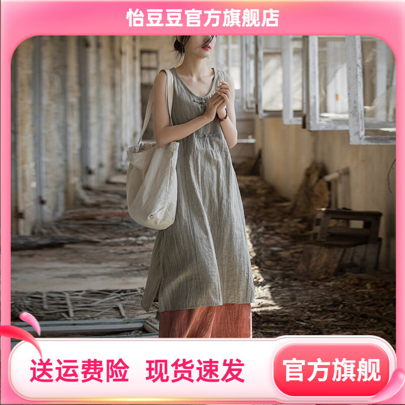 怡豆豆2026春苎麻棉扎染国风盘扣改良连衣裙 紫芋(薄款扎染) 均码
