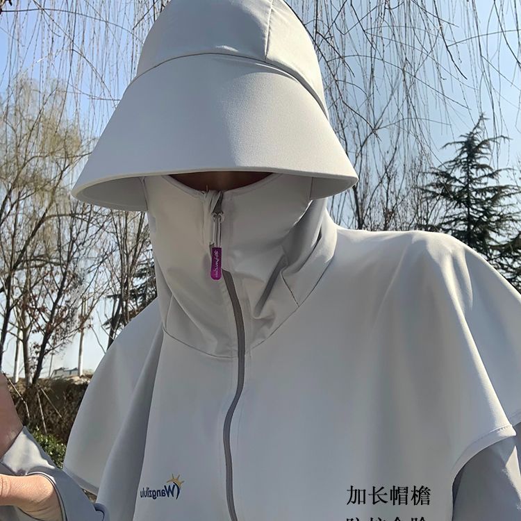 防晒面具全脸套头面罩全包围遮脸女人面罩颈一体户外电动车遮阳 浅灰色【帽披肩一体】