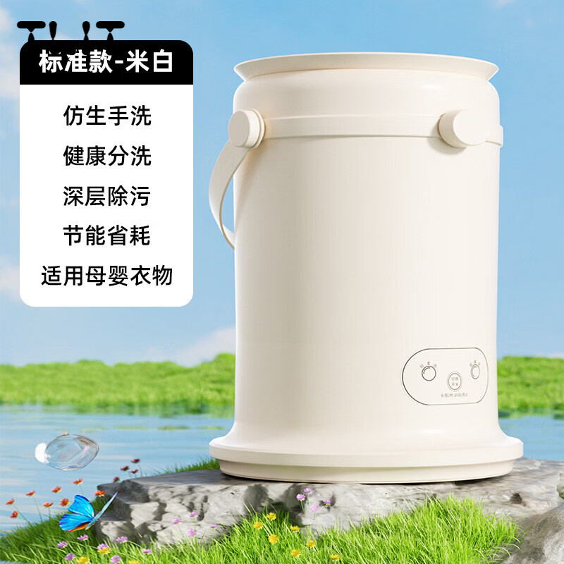 SHXI日本进口品质内衣裤折叠洗衣机小型自动洗袜子机家用宿舍内裤内衣专用可携式 米白色【标准款】仿生洗涤多重消菌除蟎 双缸