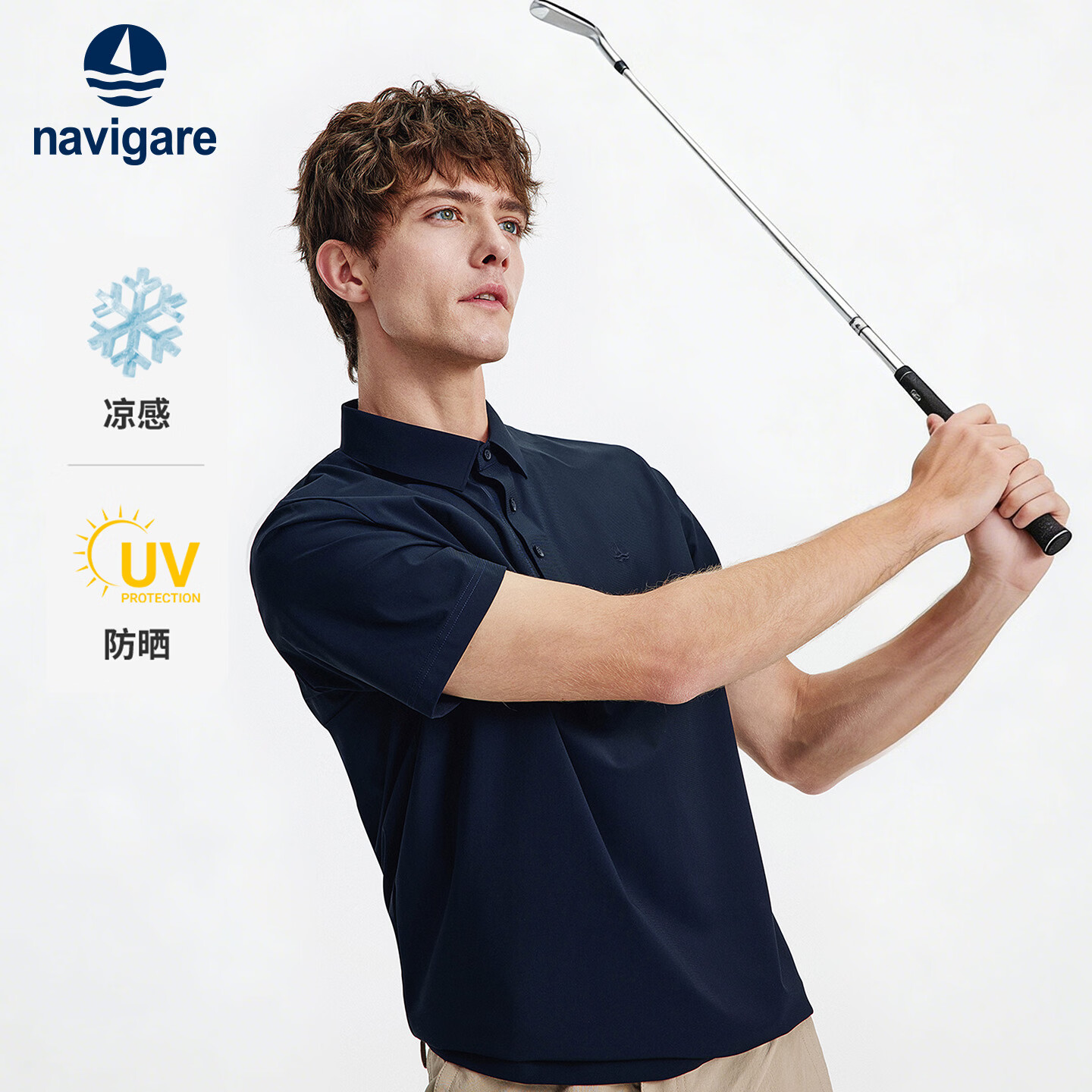 Navigare小帆船男士POLO衫夏季防晒凉感透气休闲通勤短袖上衣1325526604