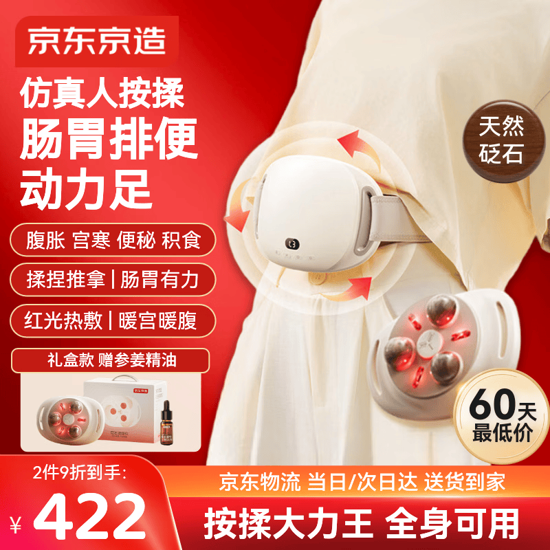 ����������ʯ�ู�����������������Ħ������ͨ��ٳ�θ�䶯ĸ�׽����� 803.66Ԫ��2��(��401.83Ԫ/��)