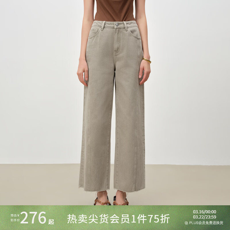 自巧小个子斜向拼接设计直筒九分裤毛边牛仔裤女2026春季新品裤子 卡其色 M （尺码：4）