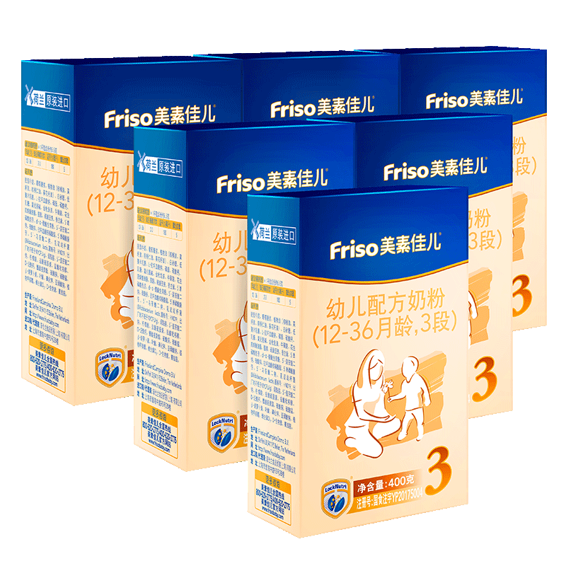 美素佳儿（Friso）幼儿配方奶粉 3段（1-3岁幼儿适用）2400克 专享装（荷兰原装进口）【张嘉倪】