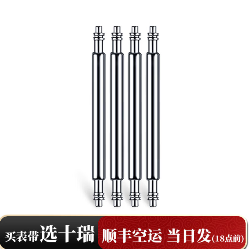十瑞（SHIRUI）适用于天梭1853库图系列T035精钢表带女原装实心弧口手表链正品原装精钢表带男夏天钢带 配件生耳针 24mm