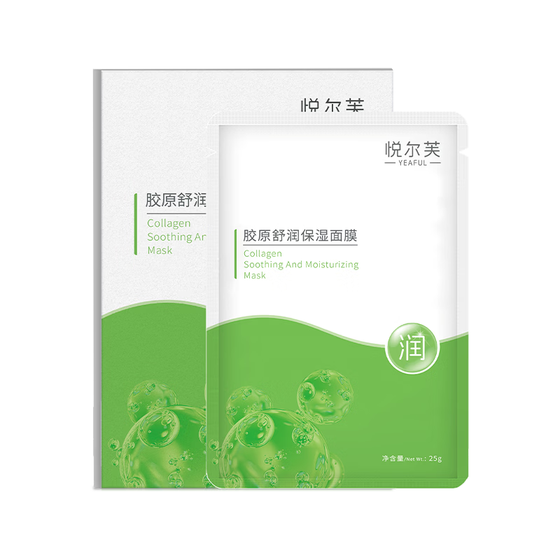 悦尔芙胶原蛋白舒润补水保湿面膜呵护肌肤舒润弹性补水锁水面膜 拯救干性肌·舒润绿膜2盒（10片） 拯救干性肌·舒润绿膜