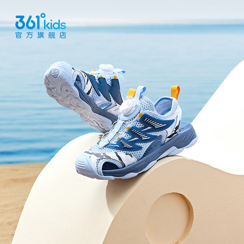 361°童鞋男童包头凉鞋儿童旋钮扣夏季中大童鞋溯溪鞋运动鞋男童鞋 幻象蓝/永恒蓝色/361度白 33