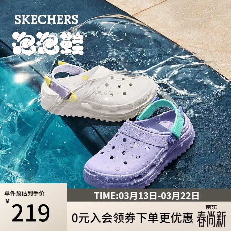 斯凯奇（Skechers）女鞋舒适厚底怪兽泡泡鞋透气软底防滑耐磨洞洞鞋111581