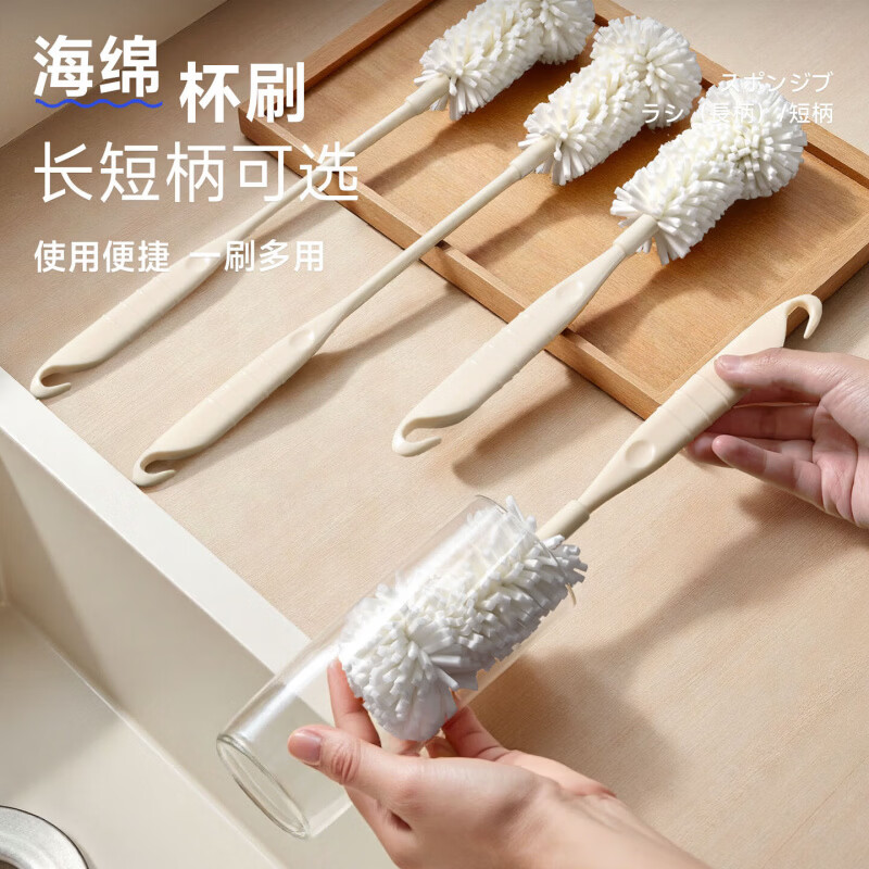 SP SAUCE长柄杯刷水杯奶瓶专用清洁神器 长款
