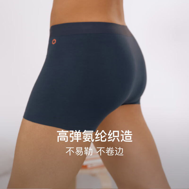 内外橙标3条装80支天丝莫代尔平角内裤男透气亲肤不勒礼盒送男友礼物 【80S莫代尔】曜石紫/中灰色/棕米色（环保纸袋包装） L