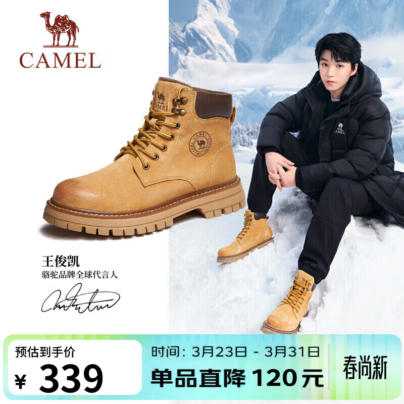 骆驼（CAMEL）王俊凯同款马丁靴高帮户外工装大黄靴男 GE122W7757T 金黄 42