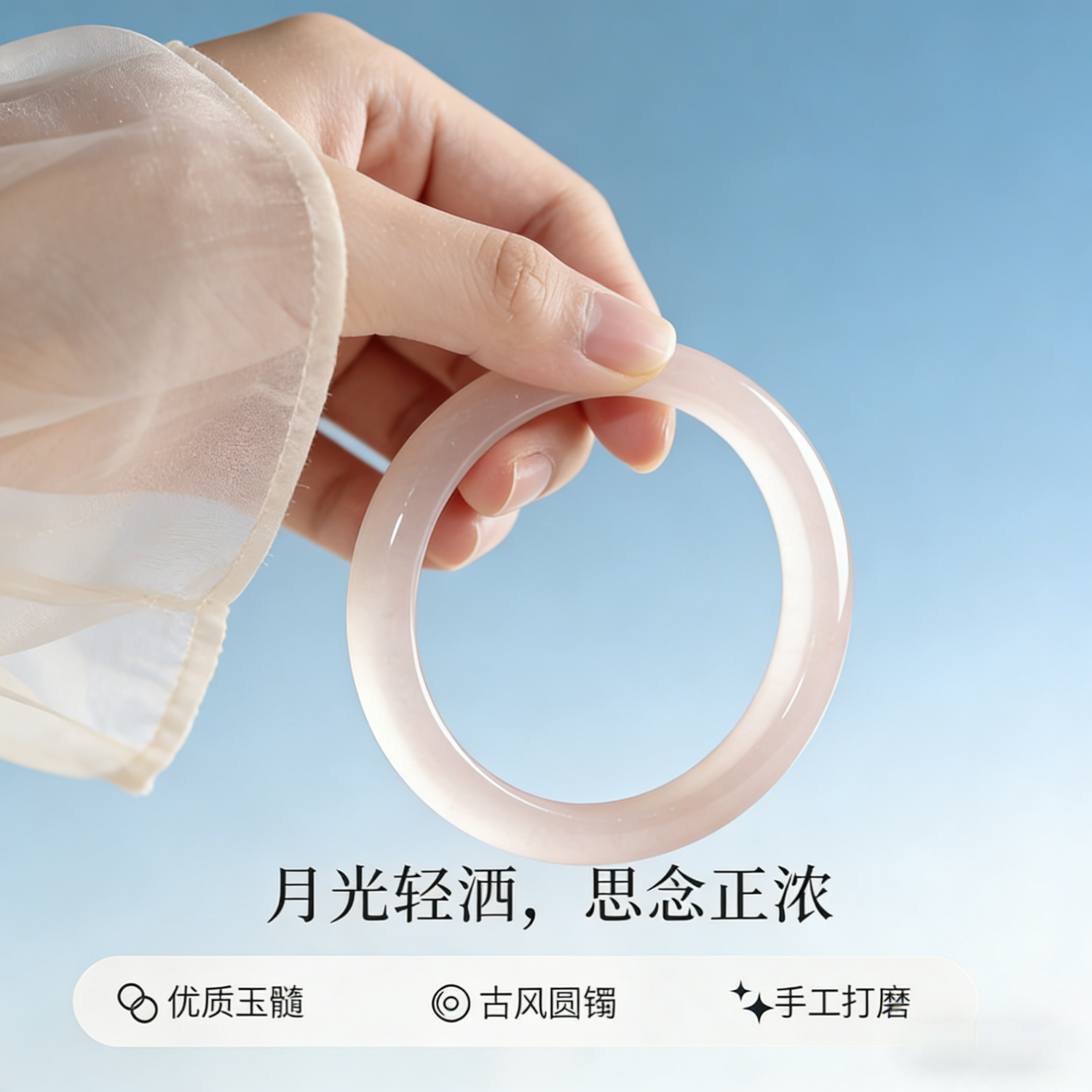 HR赫莲娜手镯女新款情人节女实用生日礼物送老婆天青冻玉冰种高级 白月光手镯【品牌礼盒】 【57-58圈口】
