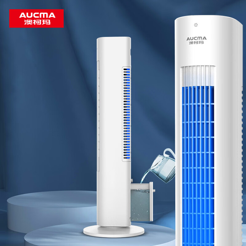 AUCMA省电扇单冷循环塔扇家用水冷塔扇空调扇冷风扇加湿制冷风机办公移动小空调扇客厅卧室落地扇制冷 【机械款】【1.2L水箱】循环水冷塔扇